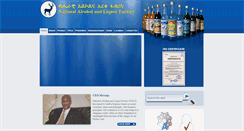 Desktop Screenshot of nalf.com.et